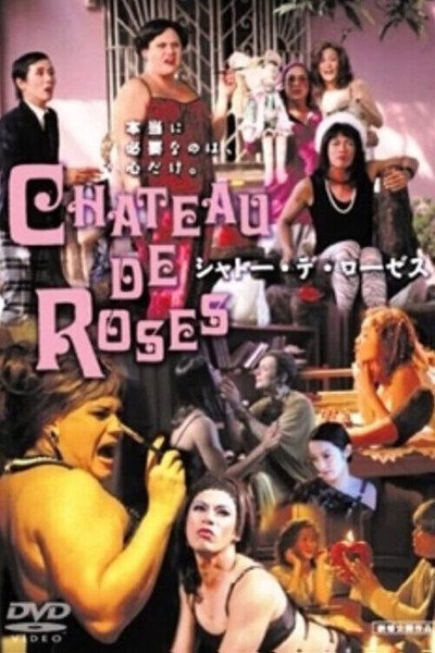 Póster de Chateau de Roses