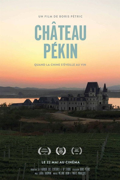 Póster de Château Pékin