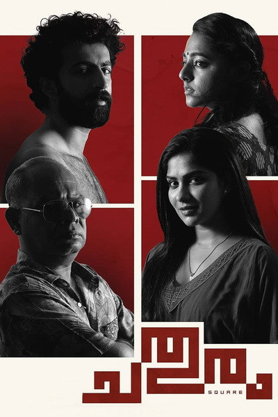 Póster de Chathuram