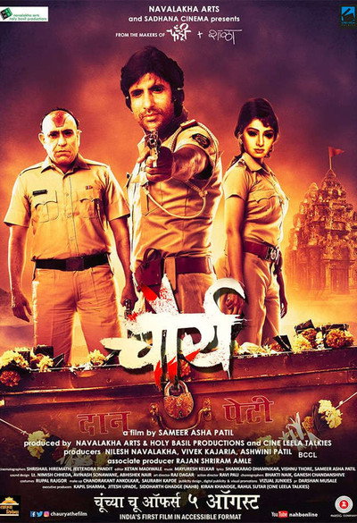 Póster de Chaurya