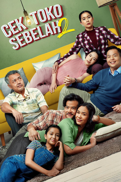 Póster de Check Store Next Door 2
