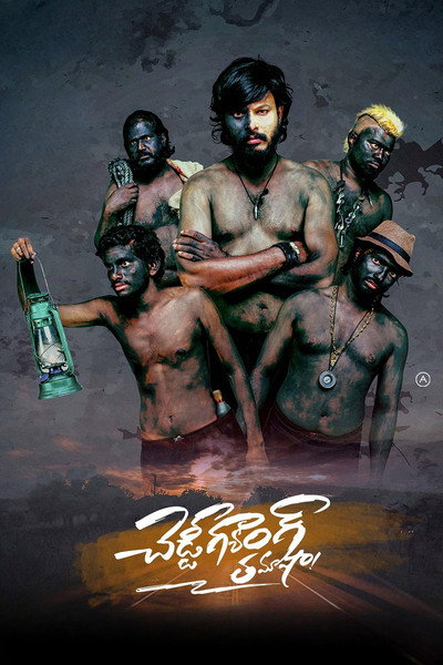 Póster de Cheddy Gang Tamasha