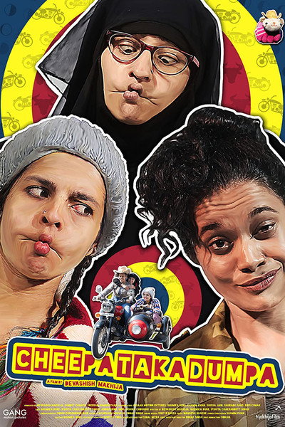 Póster de Cheepatakadumpa