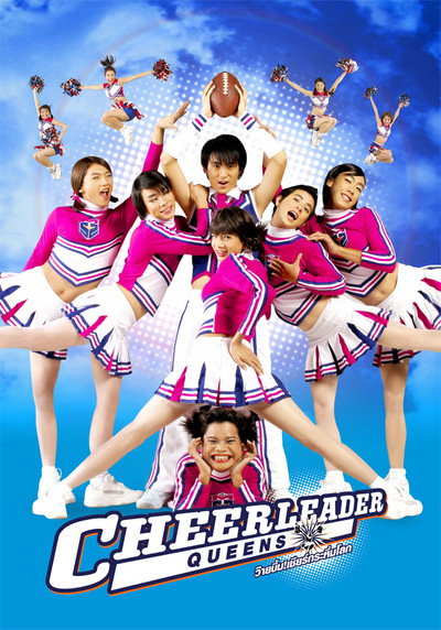 Póster de Cheerleader Queens