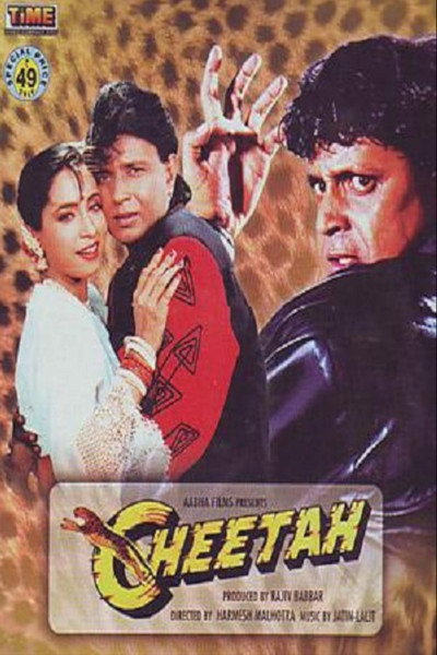 Póster de Cheetah