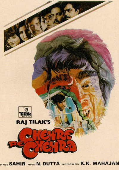 Póster de Chehre Pe Chehra