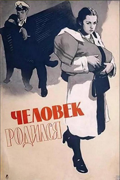 Póster de Chelovek rodilsya