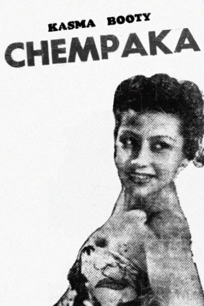 Póster de Chempaka