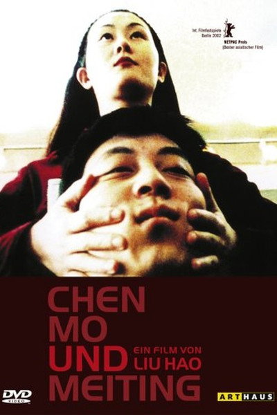 Póster de Chen Mo and Meiting