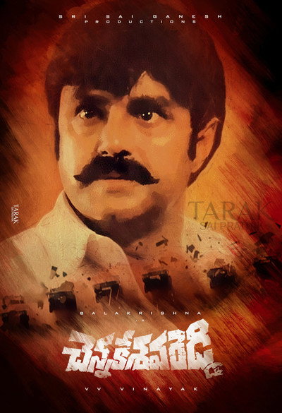 Póster de Chenna Kesava Reddy