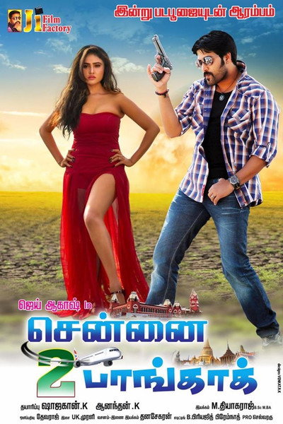 Póster de Chennai 2 Bangkok