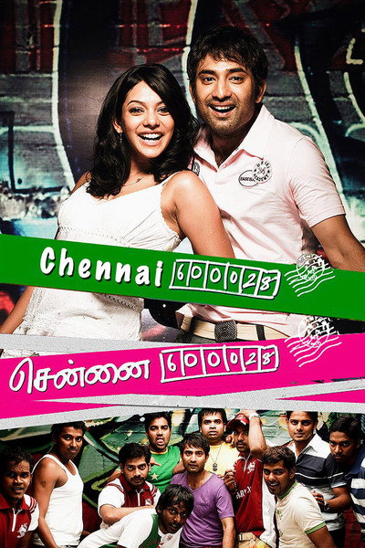 Póster de Chennai 600028