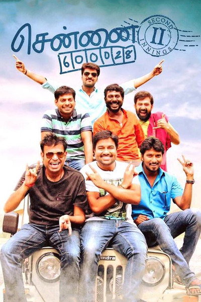 Póster de Chennai 600028 II: Second Innings