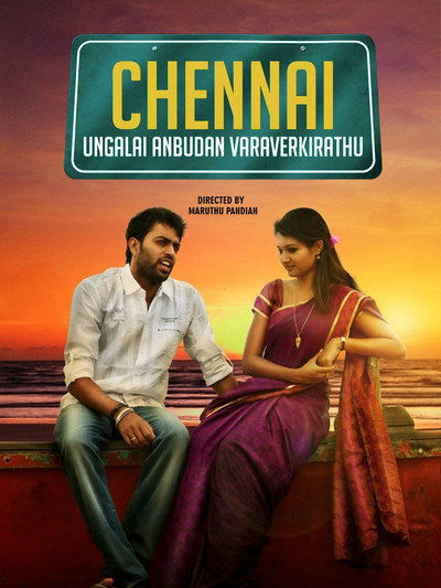 Póster de Chennai Ungalai Anbudan Varaverkirathu