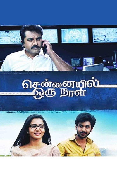 Póster de Chennaiyil Oru Naal
