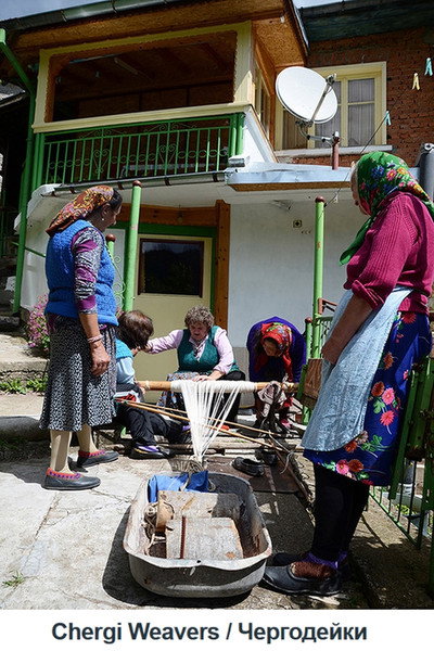 Póster de Chergi Weavers