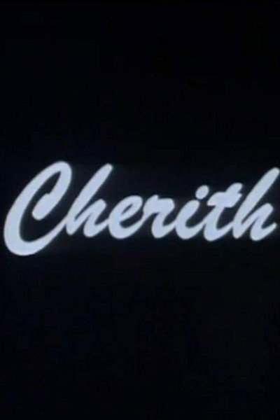 Póster de Cherith