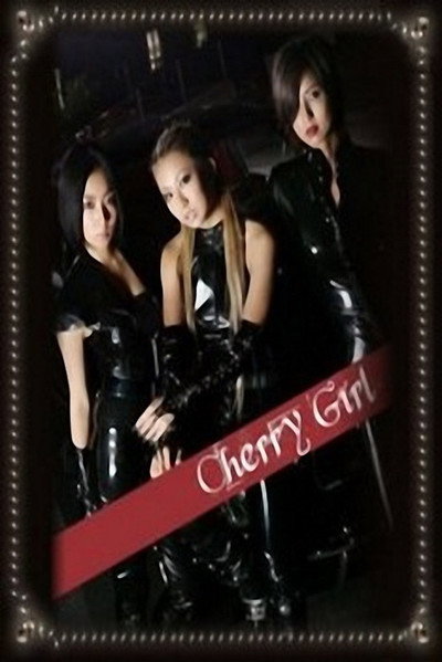 Póster de Cherry Girl