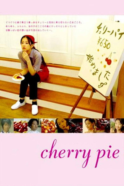 Póster de Cherry Pie