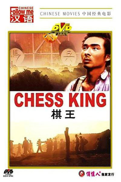 Póster de Chess King