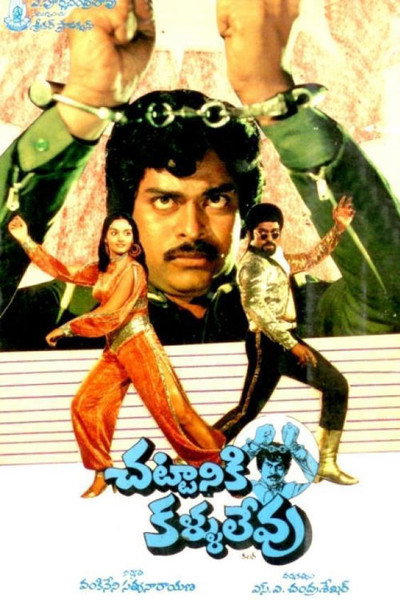 Póster de Chettaniki Kallu Levu