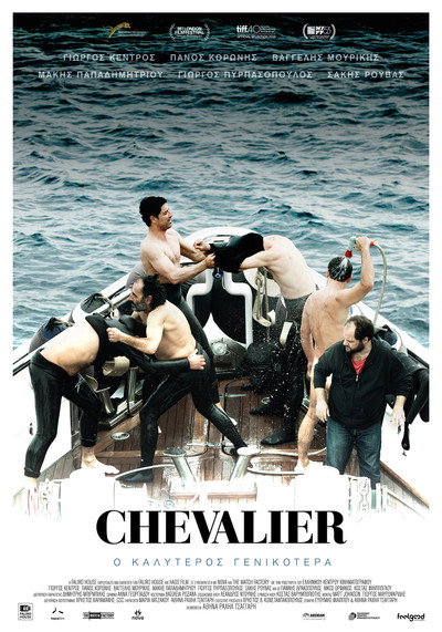 Póster de Chevalier