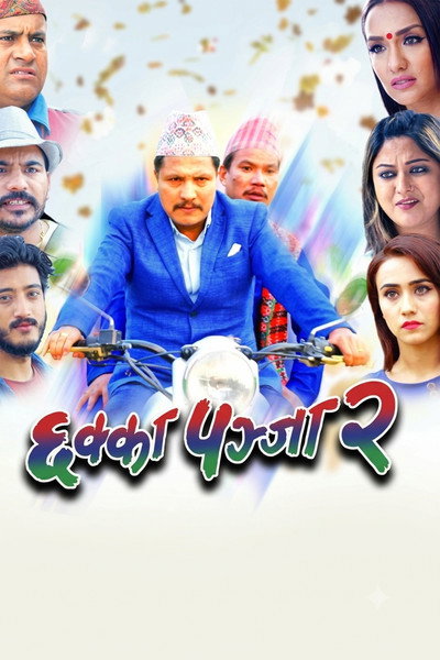 Póster de Chhakka Panja 2