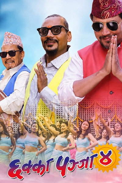 Póster de Chhakka Panja 4