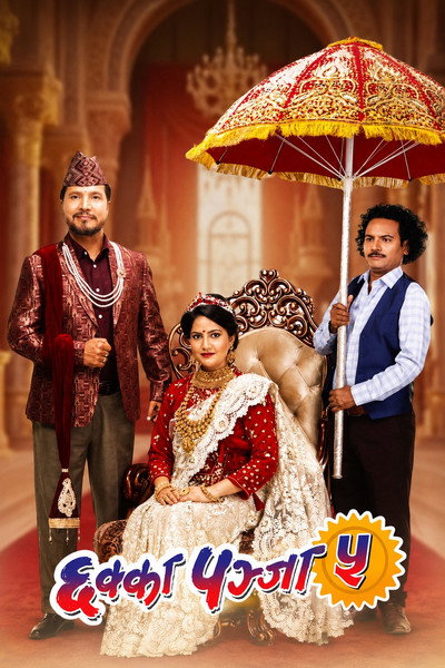 Póster de Chhakka Panja 5