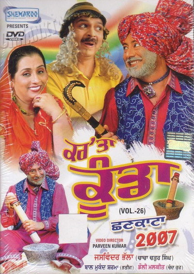 Póster de Chhankata 2007