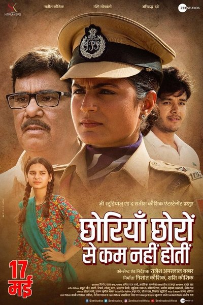 Póster de Chhorriyan Chhoron Se Kam Nahi Hoti