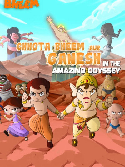 Póster de Chhota Bheem and Ganesh in the Amazing Odyssey