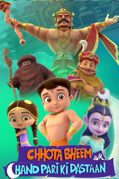 Póster de Chhota Bheem aur Chand Pari ki Dastaan
