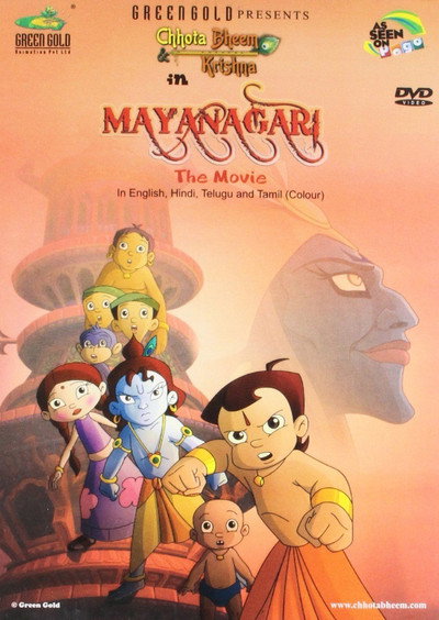 Póster de Chhota Bheem aur Krishna: Mayanagari