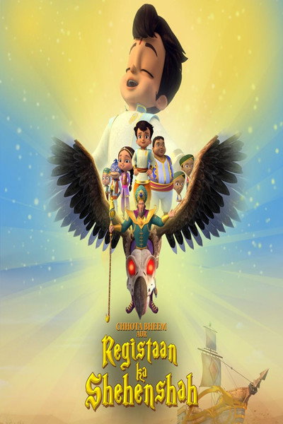 Póster de Chhota Bheem Aur Registaan Ka Shehenshah