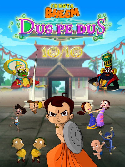 Póster de Chhota Bheem: Dus Pe Dus