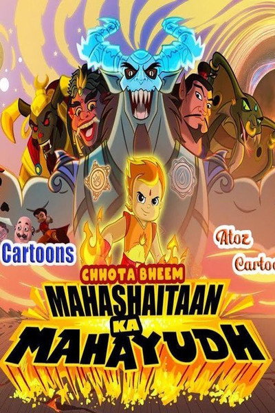 Póster de Chhota Bheem Maha Shaitaan Ka Mahayudh