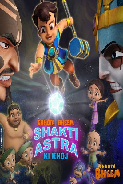 Póster de Chhota Bheem: Shakti Astra Ki Khoj