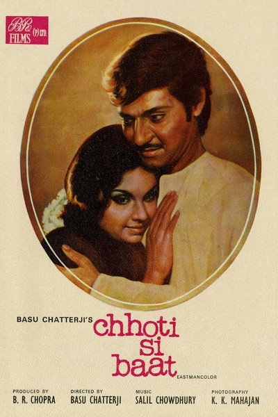Póster de Chhoti Si Baat