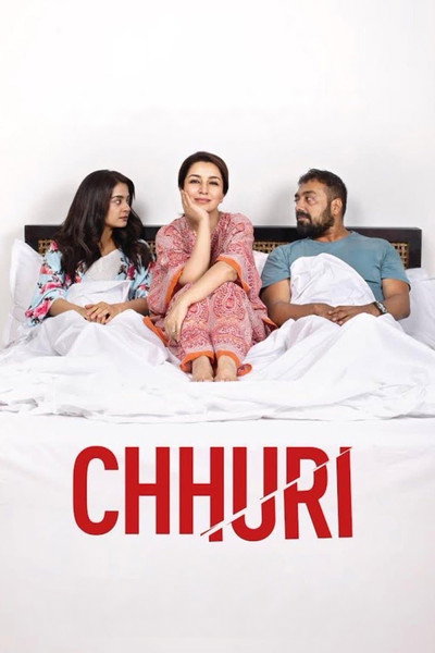 Póster de Chhuri