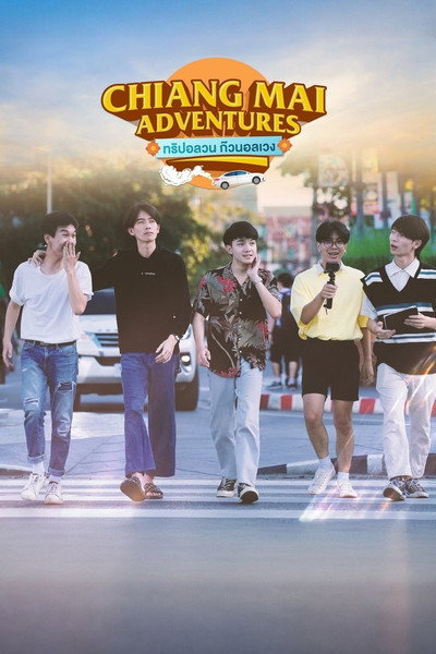 Póster de Chiang Mai Adventures