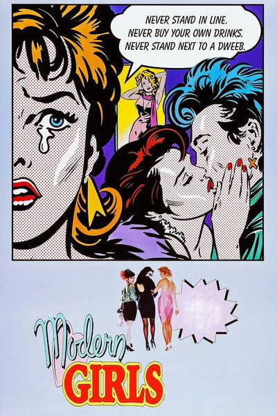 Póster de Chicas modernas