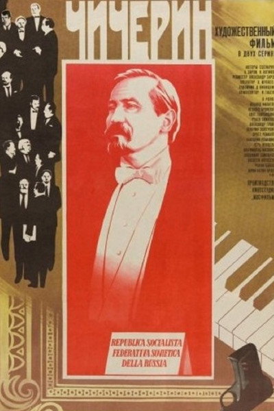 Póster de Chicherin