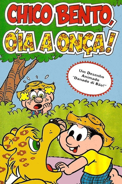 Póster de Chico Bento, Óia a Onça!