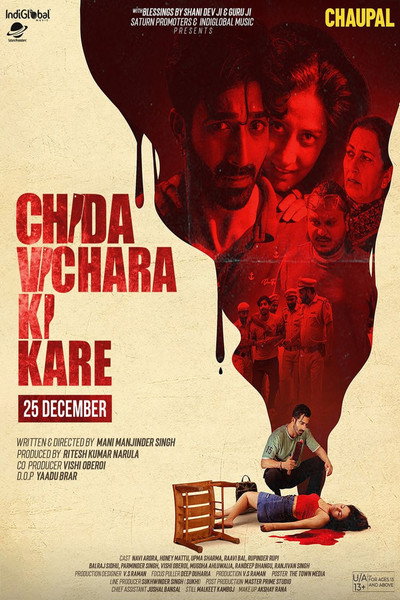 Póster de Chida Vichara Ki Kare