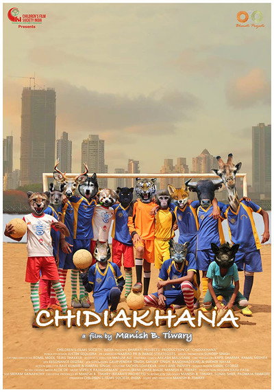 Póster de Chidiakhana