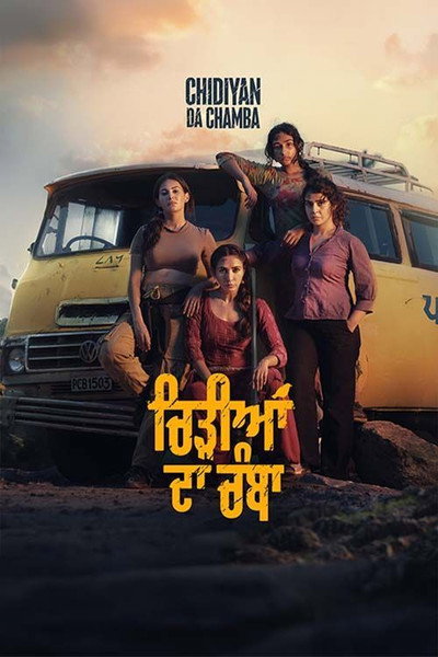Póster de Chidiyan Da Chamba