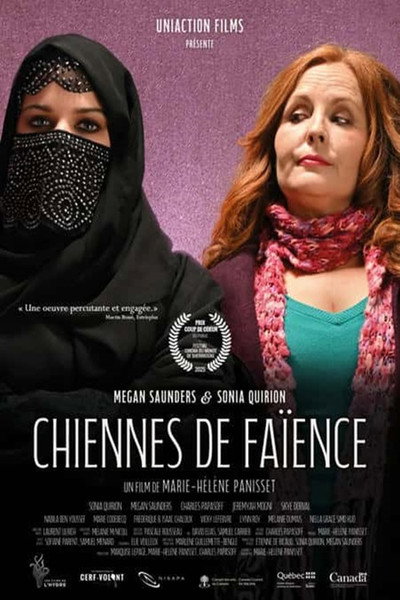 Póster de Chiennes de faïence
