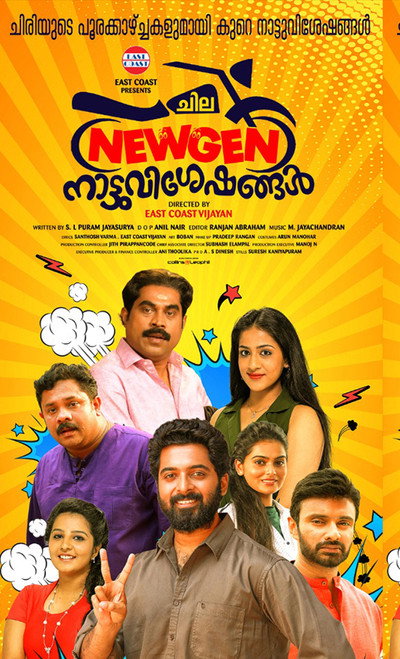 Póster de Chila NewGen Nattuvisheshangal