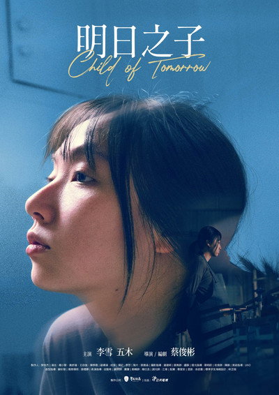 Póster de Child of Tomorrow